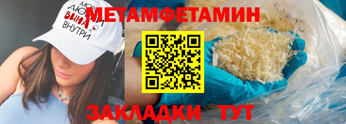 Амфетамин Розовый  Amphetamine  Amphetamine  OMG сайт  Сафоново  Вход с VPN 