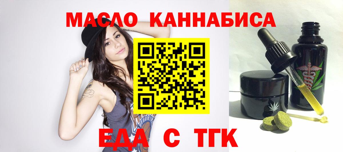 Canna-Cookies марихуана  Вход с VPN  Сафоново 