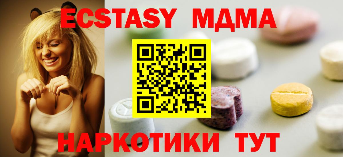 ГАШ Сафоново