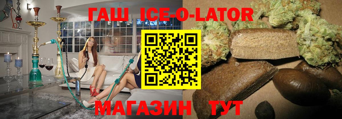 ГАШИШ VHQ  Вход с VPN  продажа наркотиков  Сафоново  Гашиш гарик 