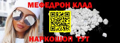 каннабис Партизанск