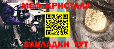 каннабис Партизанск