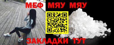 крисы Пенза