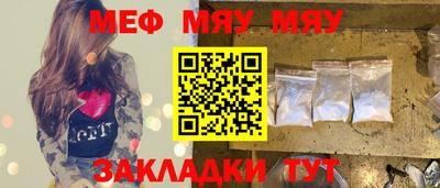 каннабис Партизанск