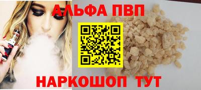 каннабис Партизанск