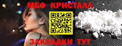 крисы Пенза
