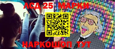 каннабис Партизанск