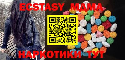 каннабис Партизанск