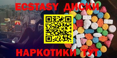 ПСИЛОЦИБИНОВЫЕ ГРИБЫ Первоуральск