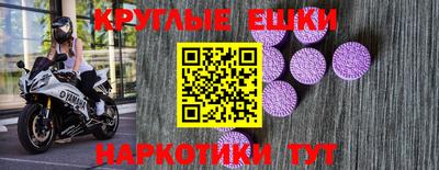 ПСИЛОЦИБИНОВЫЕ ГРИБЫ Первоуральск