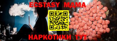 крисы Пенза