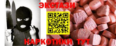 крисы Пенза