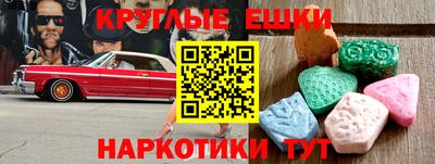 крисы Пенза