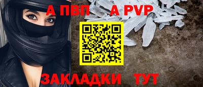 каннабис Партизанск