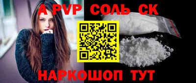 каннабис Партизанск