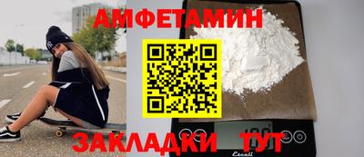 каннабис Партизанск