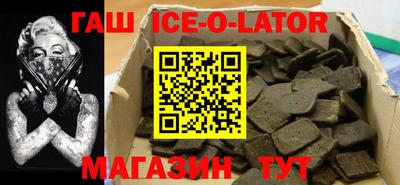 крисы Пенза