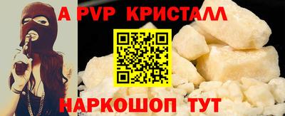 крисы Пенза