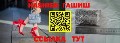 каннабис Партизанск