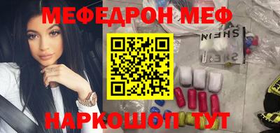 каннабис Партизанск