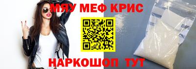 крисы Пенза