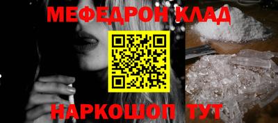крисы Пенза