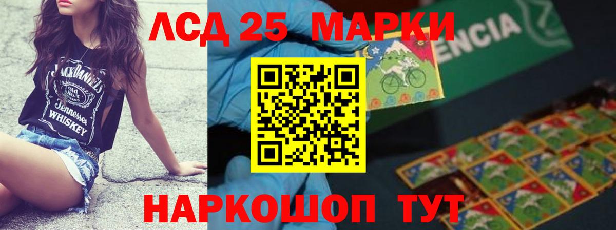 Лсд 25 экстази кислота  Вход с VPN  Сафоново 