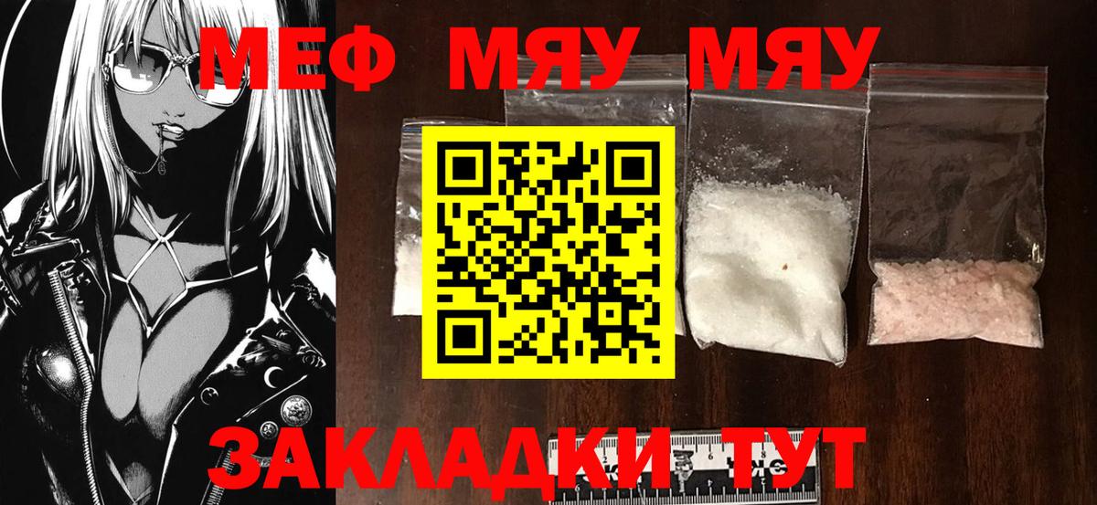 Купить наркотики  A PVP СОЛЬ кристаллы  MDMA  Мефедрон   ГАШ  МАРИХУАНА  Сафоново  Вход с VPN 