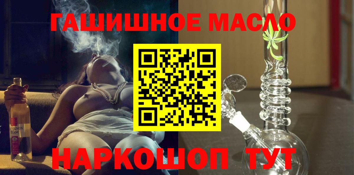 Дистиллят ТГК жижа Сафоново