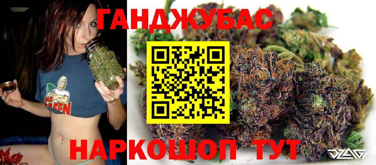 МАРИХУАНА AK-47  МАРИХУАНА OG Kush  Бошки Шишки SATIVA & INDICA  Сафоново  Вход с VPN 
